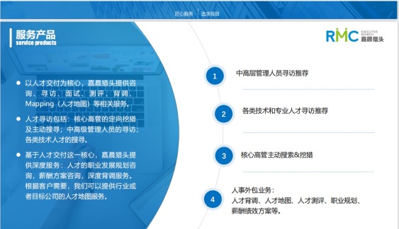 河南嘉晨咨詢 專注技術咨詢，賦能企業創新發展